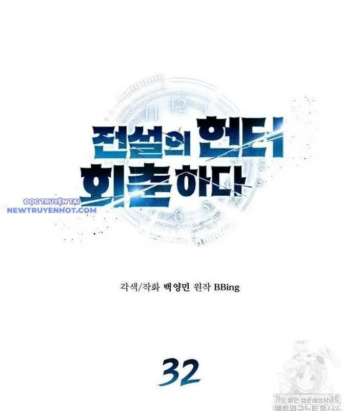 Thợ Săn Huyền Thoại Trẻ Hóa Nettruyen ZZZ Chương 32 Page 68