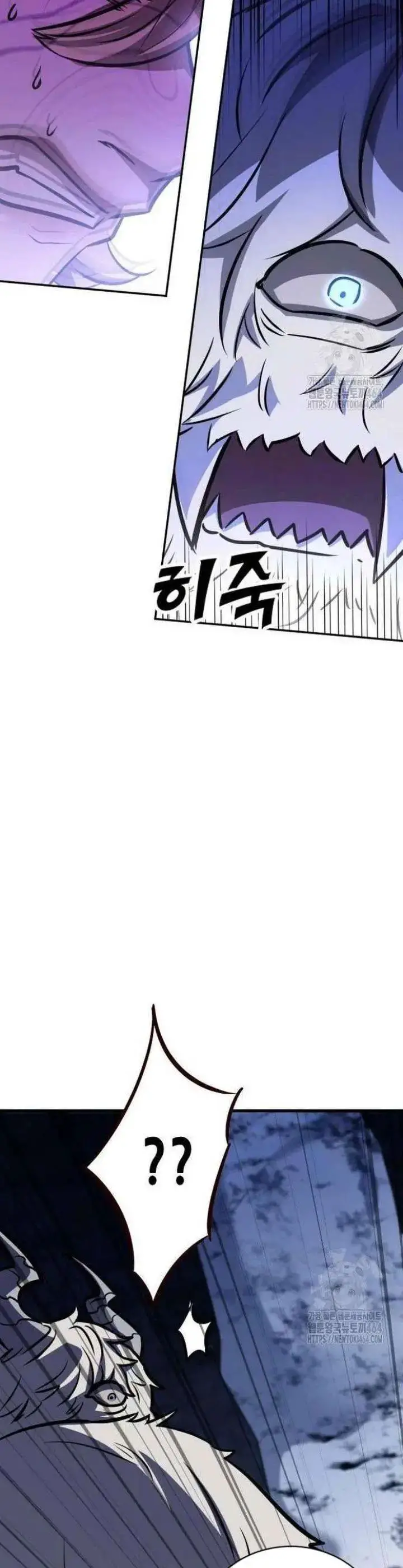 Thợ Săn Huyền Thoại Trẻ Hóa Nettruyen ZZZ Chương 28 Page 44