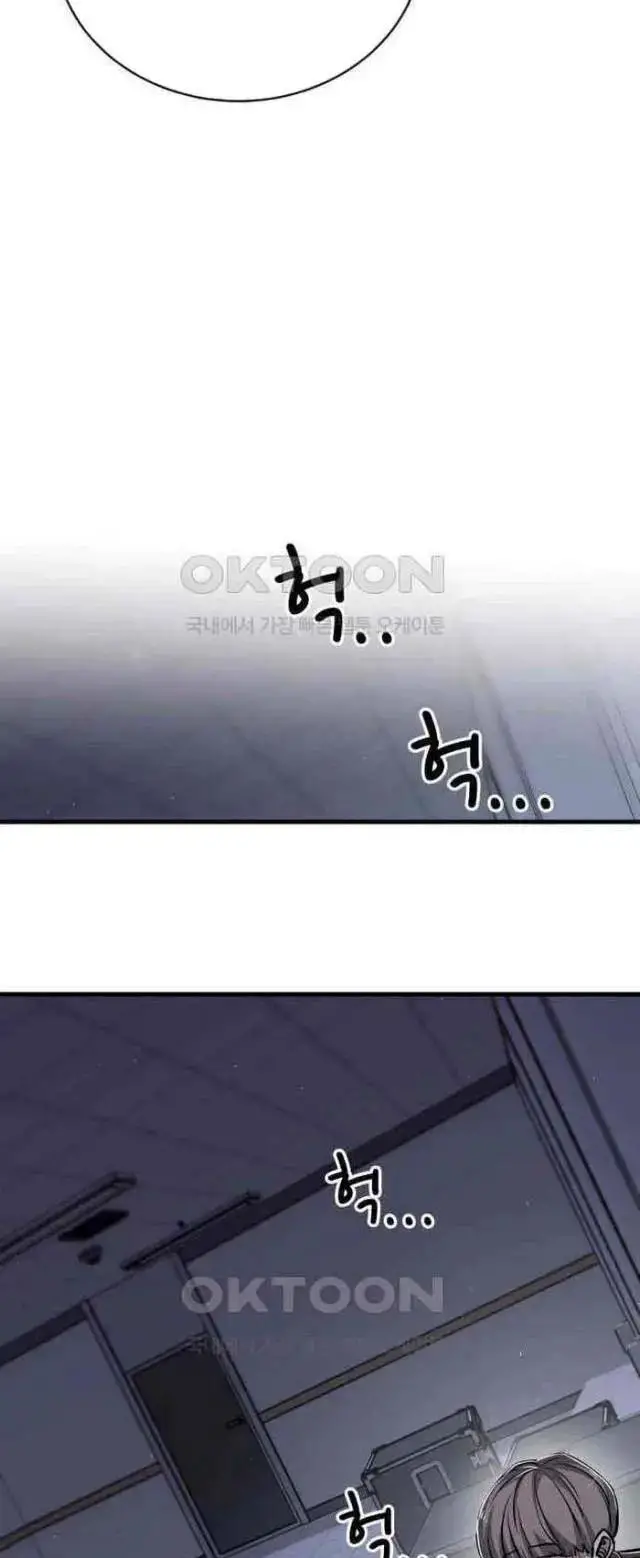 Thợ Săn Huyền Thoại Trẻ Hóa Nettruyen ZZZ Chương 22 Page 50