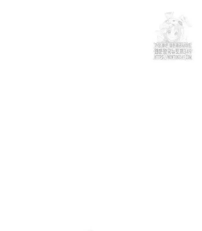 Thợ Săn Huyền Thoại Trẻ Hóa Nettruyen ZZZ Chương 18 Page 28