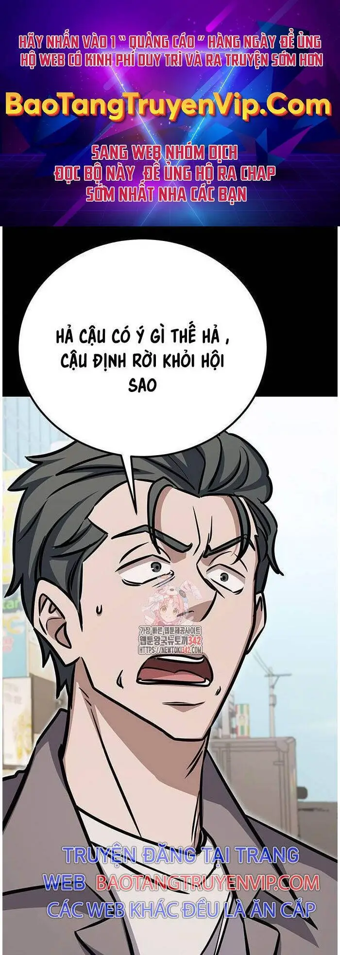 Thợ Săn Huyền Thoại Trẻ Hóa Nettruyen ZZZ Chương 14 Page 1