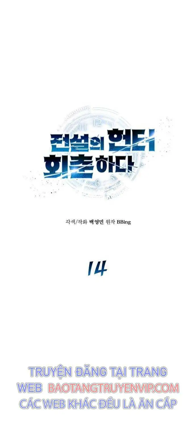 Thợ Săn Huyền Thoại Trẻ Hóa Nettruyen ZZZ Chương 14 Page 15