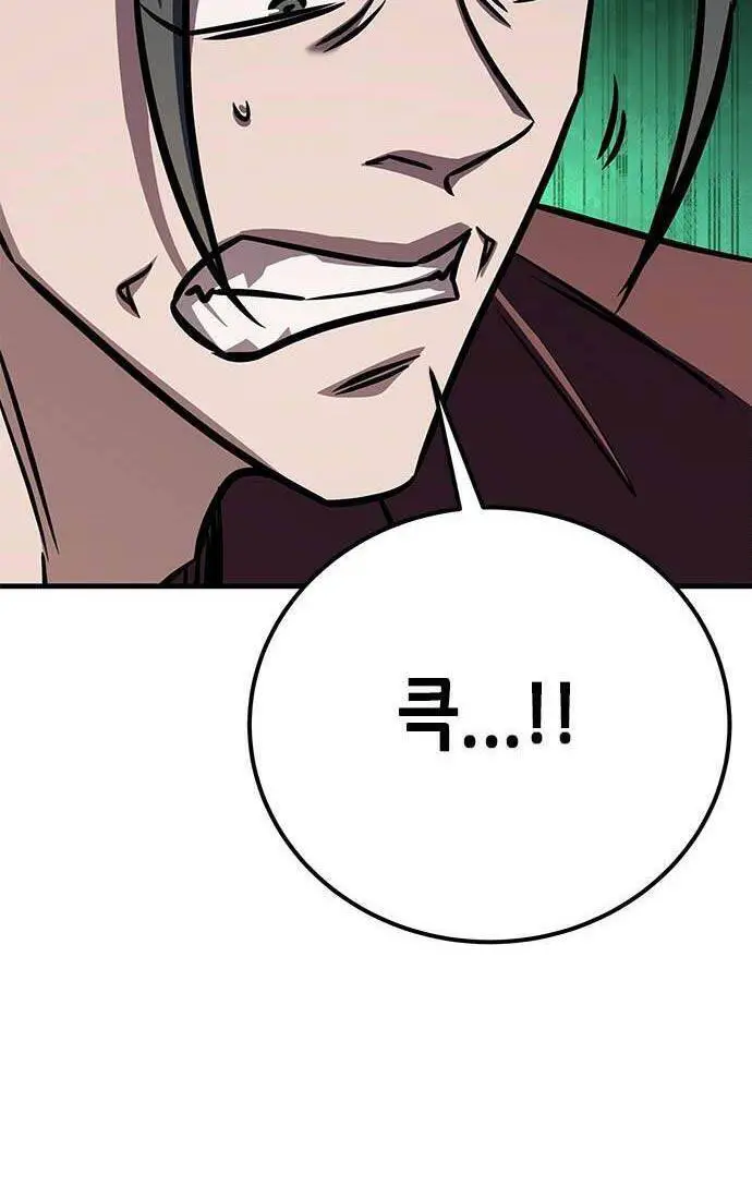 Thợ Săn Huyền Thoại Trẻ Hóa Nettruyen ZZZ Chương 14 Page 36