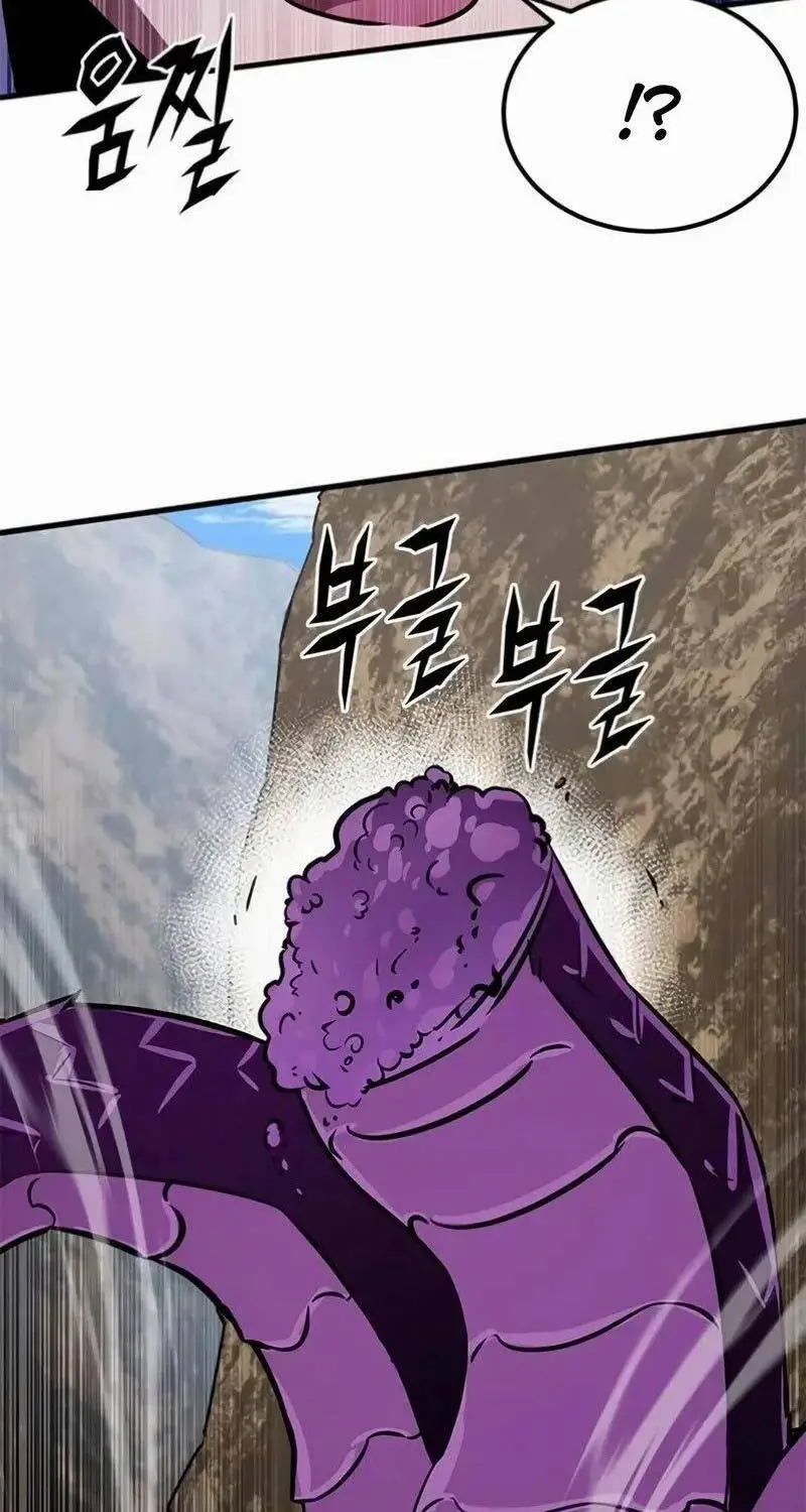 Thợ Săn Huyền Thoại Trẻ Hóa Nettruyen ZZZ Chương 7 Page 86