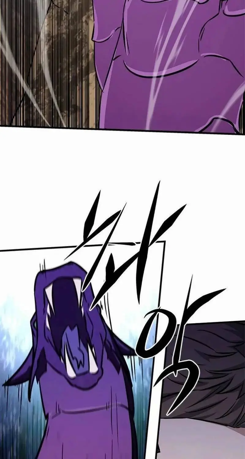 Thợ Săn Huyền Thoại Trẻ Hóa Nettruyen ZZZ Chương 7 Page 87