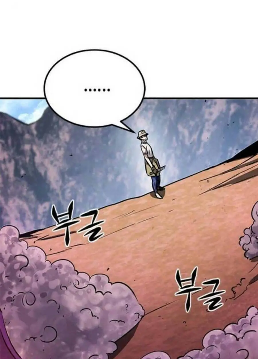 Thợ Săn Huyền Thoại Trẻ Hóa Nettruyen ZZZ Chương 8 Page 106