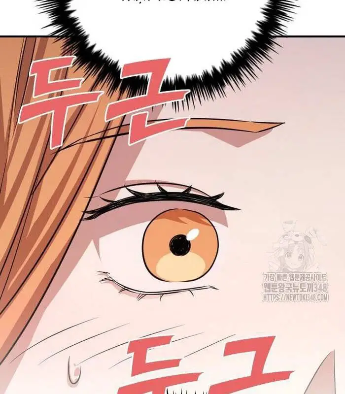 Thợ Săn Huyền Thoại Trẻ Hóa Nettruyen ZZZ Chương 17 Page 34