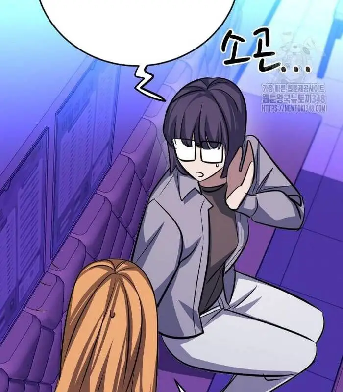 Thợ Săn Huyền Thoại Trẻ Hóa Nettruyen ZZZ Chương 17 Page 99