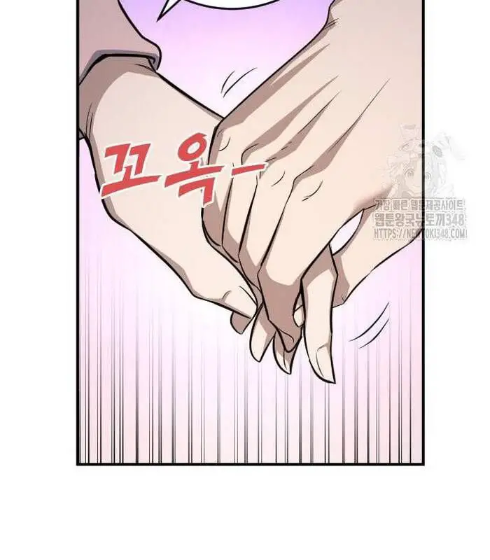 Thợ Săn Huyền Thoại Trẻ Hóa Nettruyen ZZZ Chương 17 Page 108