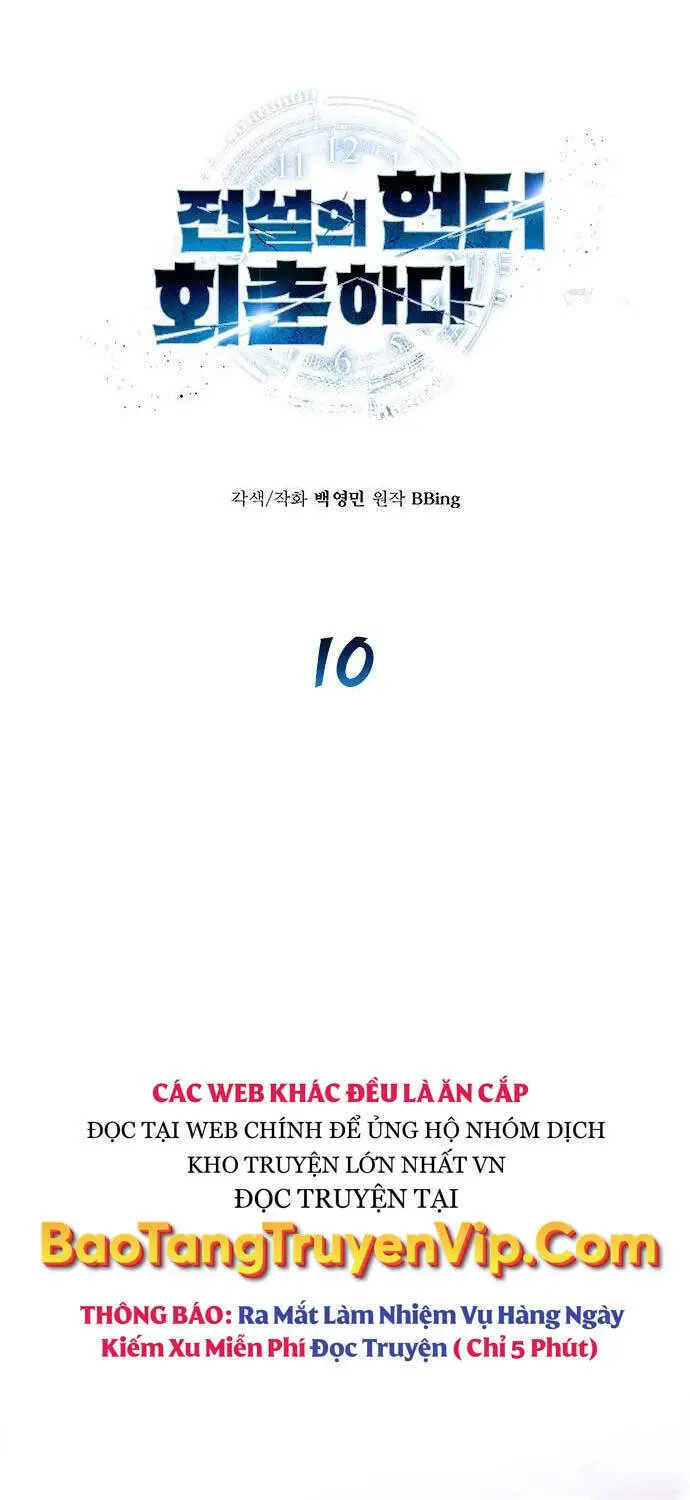 Thợ Săn Huyền Thoại Trẻ Hóa Nettruyen ZZZ Chương 10 Page 19