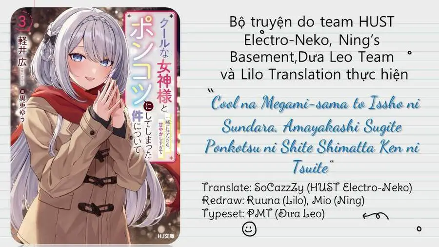 Cool Na Megami-Sama To Issho Ni Sundara, Amayakashi Sugite Ponkotsu Ni Shite Shimatta Ken Ni Tsuite Nettruyen ZZZ Chương 1.1 Page 31