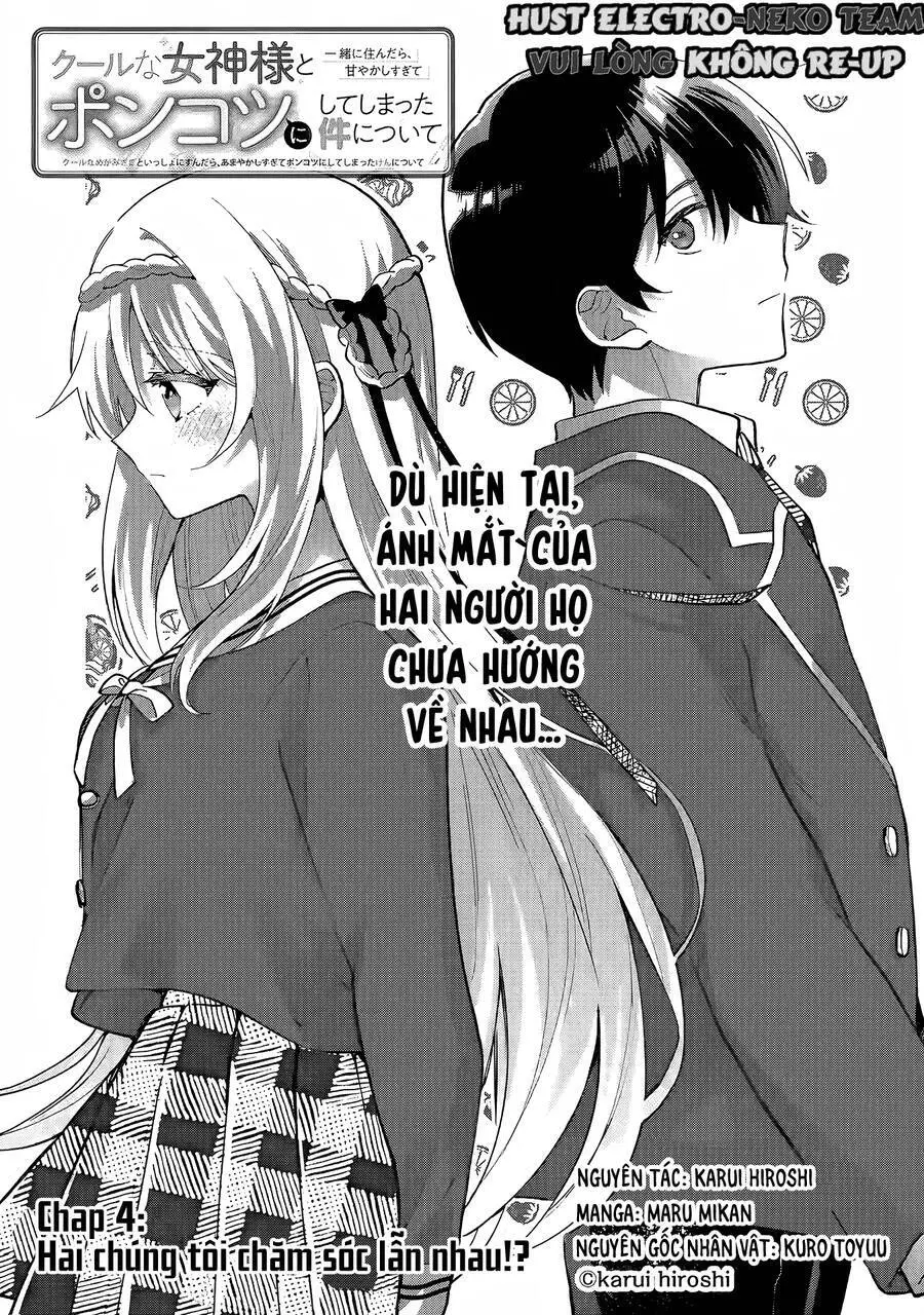 Cool Na Megami-Sama To Issho Ni Sundara, Amayakashi Sugite Ponkotsu Ni Shite Shimatta Ken Ni Tsuite Nettruyen ZZZ Chương 4 Page 8