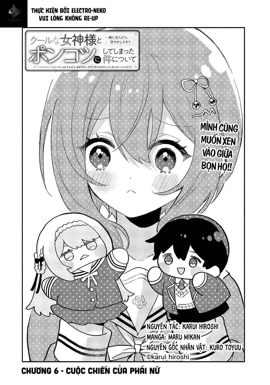 Cool Na Megami-Sama To Issho Ni Sundara, Amayakashi Sugite Ponkotsu Ni Shite Shimatta Ken Ni Tsuite Nettruyen ZZZ Chương 6.1 Page 5