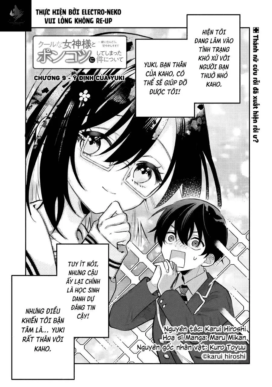 Cool Na Megami-Sama To Issho Ni Sundara, Amayakashi Sugite Ponkotsu Ni Shite Shimatta Ken Ni Tsuite Nettruyen ZZZ Chương 9 Page 5