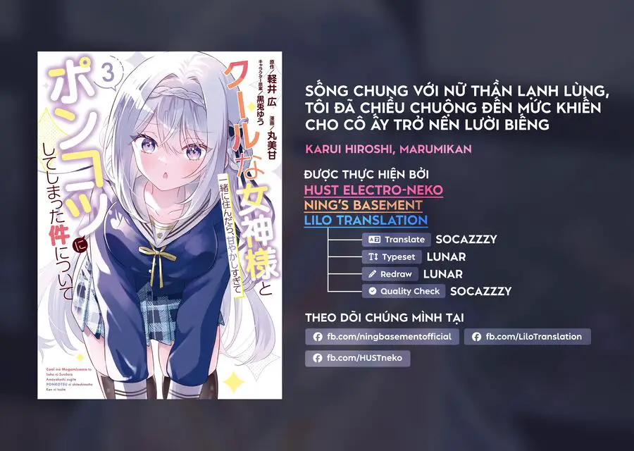 Cool Na Megami-Sama To Issho Ni Sundara, Amayakashi Sugite Ponkotsu Ni Shite Shimatta Ken Ni Tsuite Nettruyen ZZZ Chương 11 Page 4