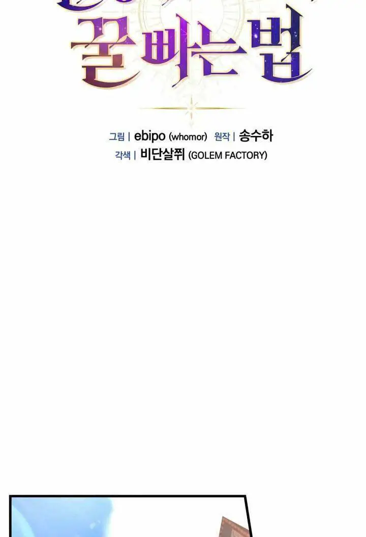 Bách Kiếp Cường Giả Nettruyen ZZZ Chương 34 Page 10