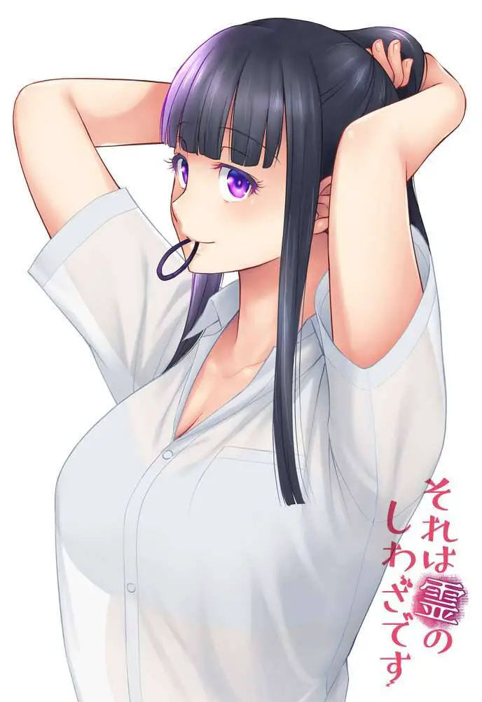 Sore Wa Rei No Shiwaza Desu Nettruyen ZZZ Chương 4 Page 20