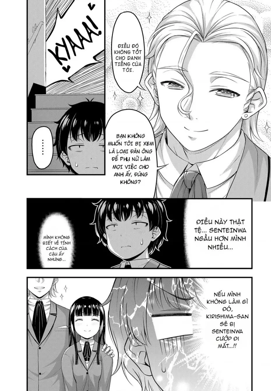 Sore Wa Rei No Shiwaza Desu Nettruyen ZZZ Chuong 46 Page 6