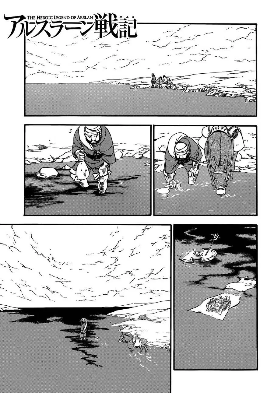 Huyền Thoại Arslan Nettruyen ZZZ Chương 4 Page 2