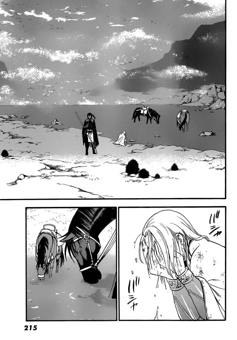 Huyền Thoại Arslan Nettruyen ZZZ Chương 4 Page 24