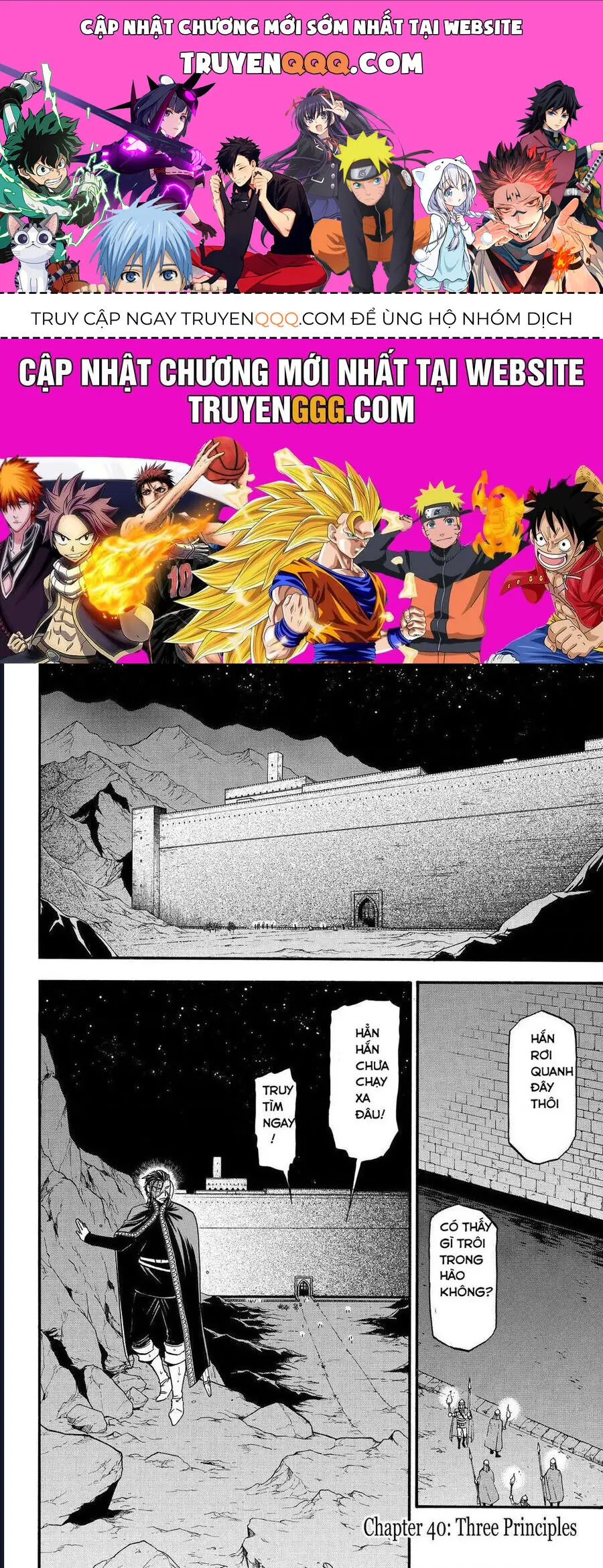 Huyền Thoại Arslan Nettruyen ZZZ Chương 40 Page 1