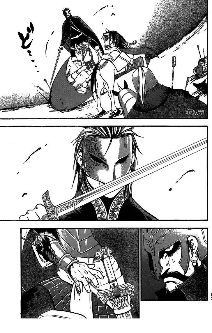 Huyền Thoại Arslan Nettruyen ZZZ Chương 3 Page 41