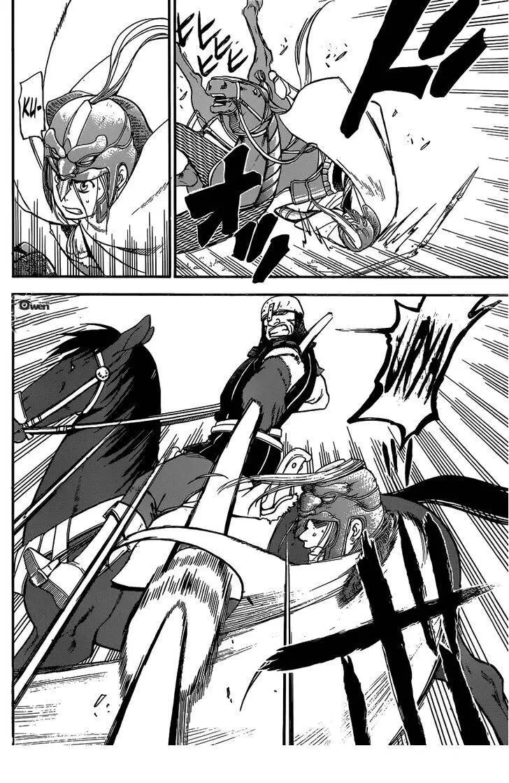 Huyền Thoại Arslan Nettruyen ZZZ Chương 2 Page 42