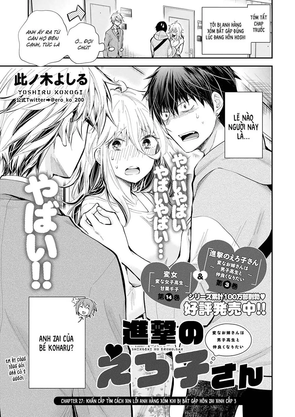 Shingeki No Eroko-San Nettruyen ZZZ Chương 27 Page 2