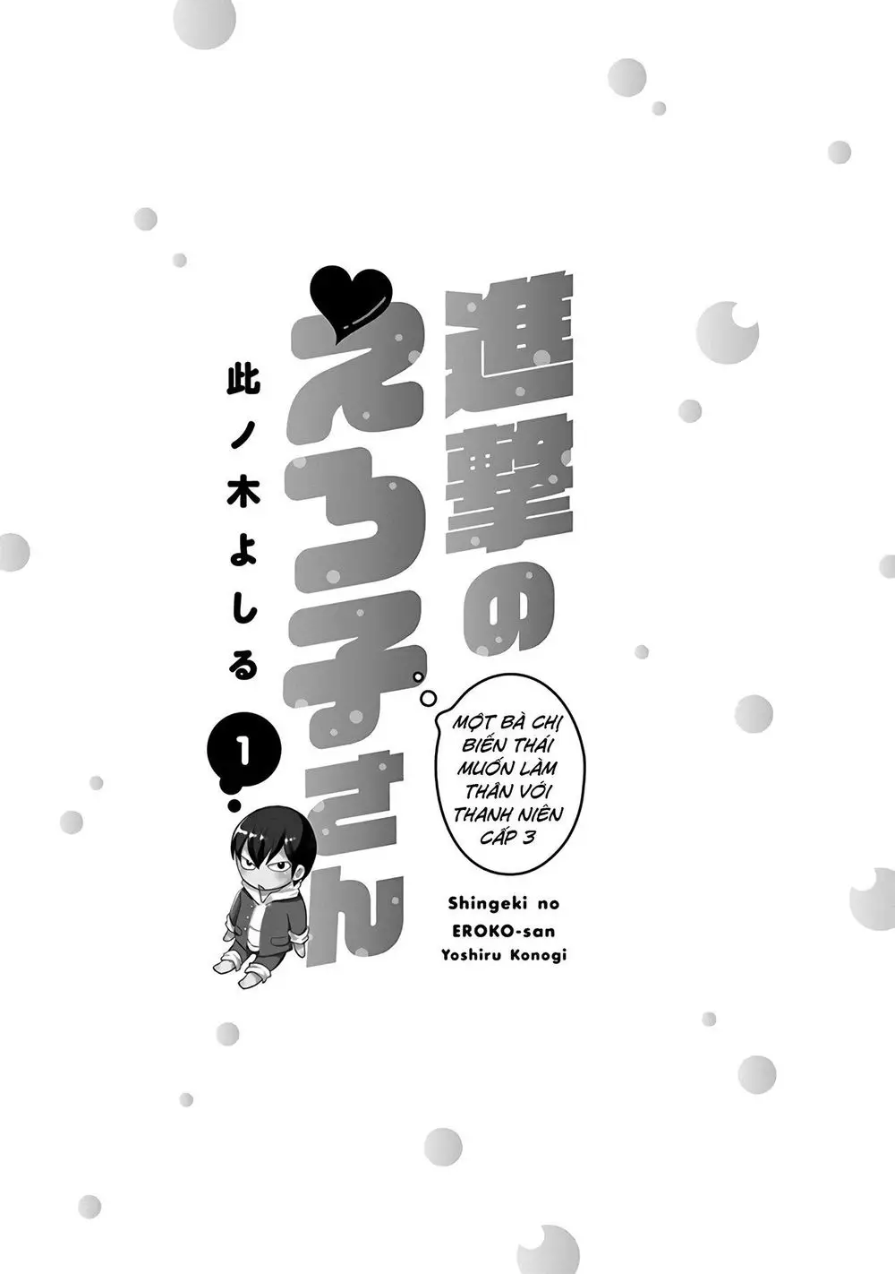 Shingeki No Eroko-San Nettruyen ZZZ Chương 1 Page 4