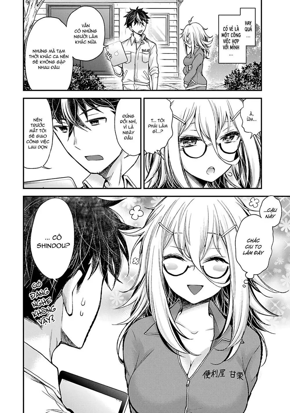 Shingeki No Eroko-San Nettruyen ZZZ Chương 1 Page 9