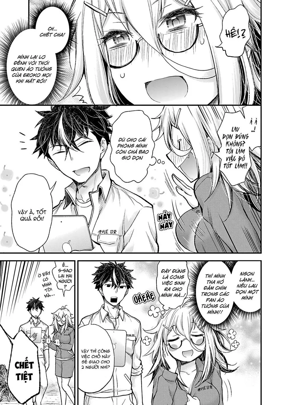 Shingeki No Eroko-San Nettruyen ZZZ Chương 1 Page 10