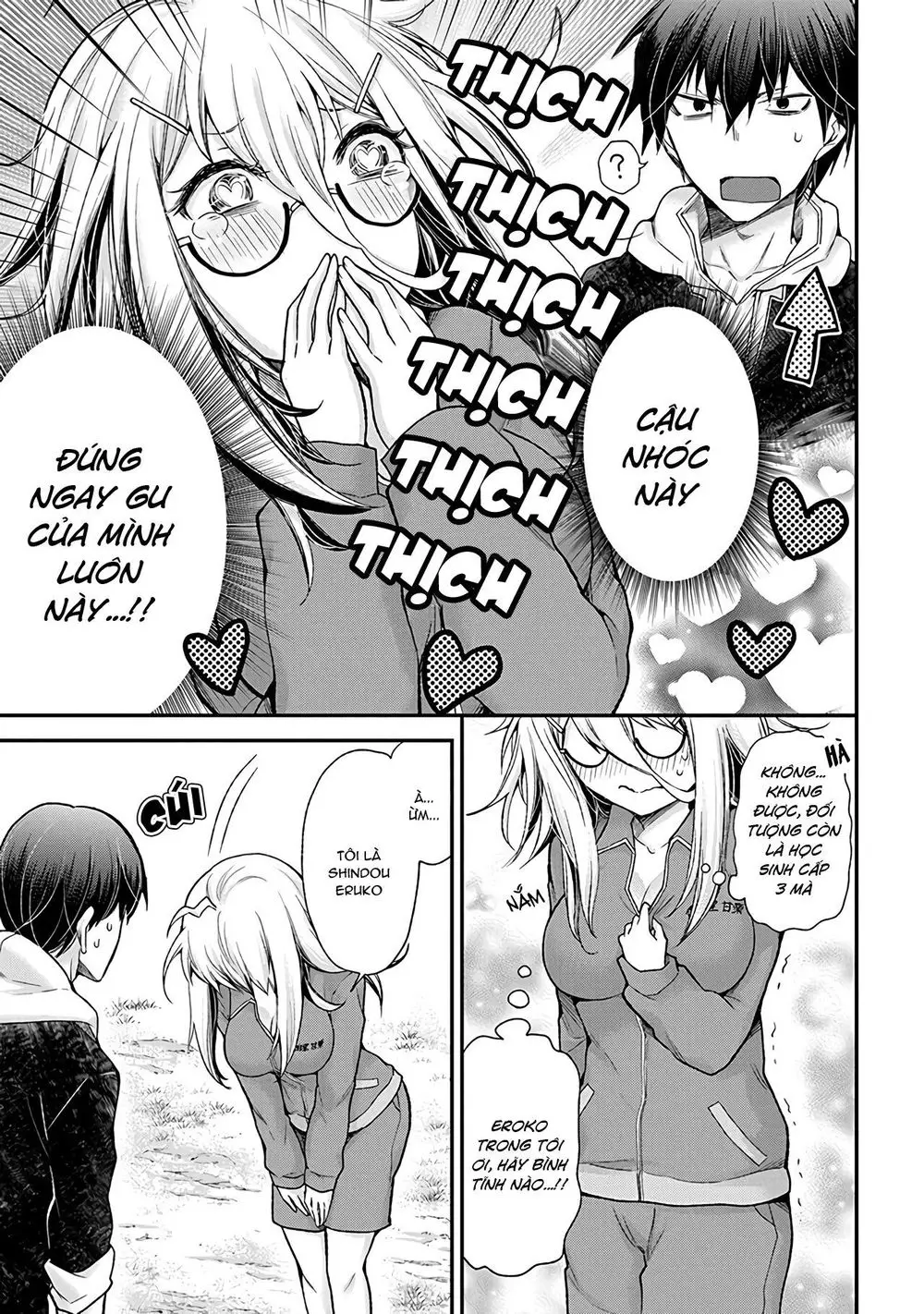 Shingeki No Eroko-San Nettruyen ZZZ Chương 1 Page 12