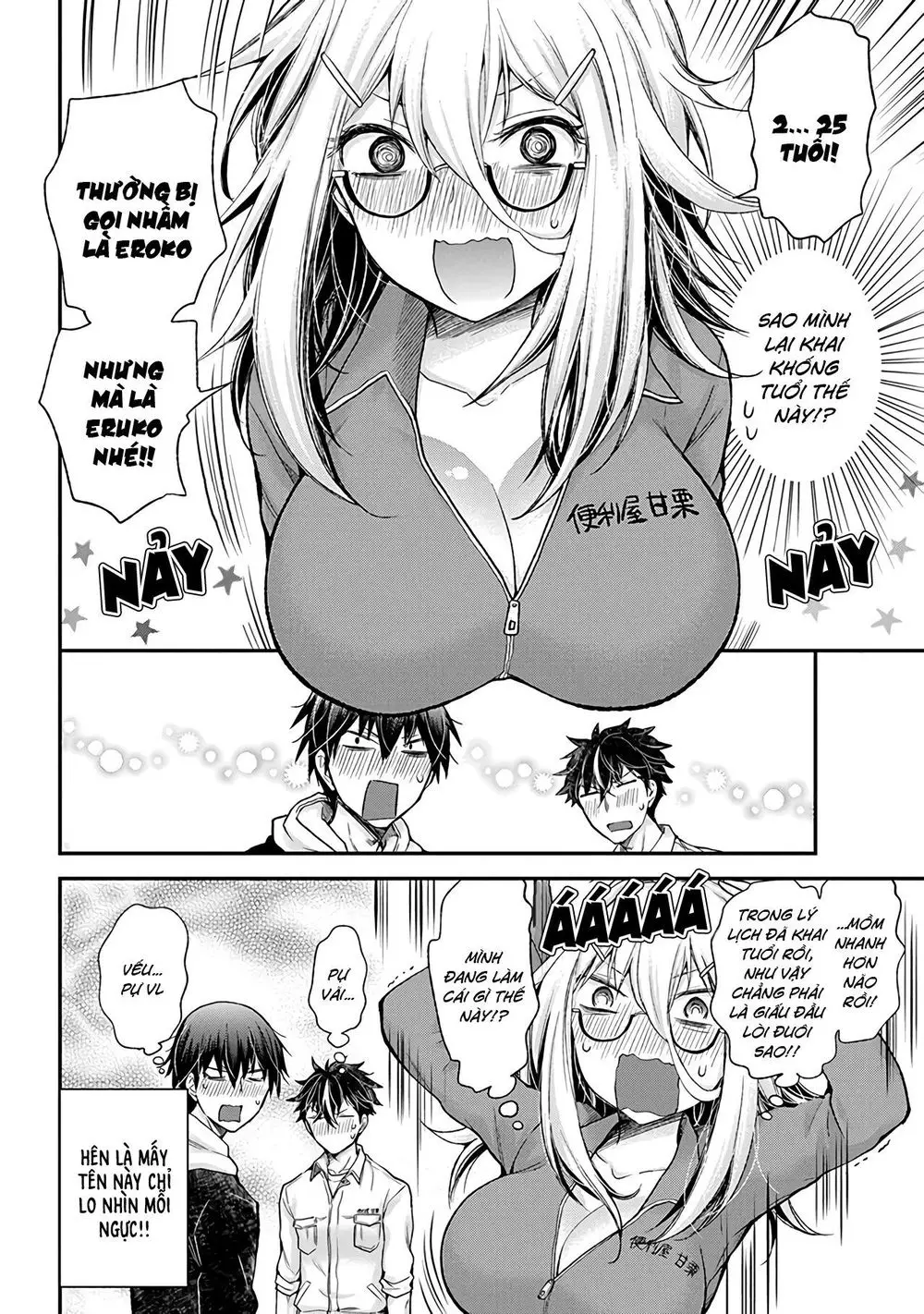 Shingeki No Eroko-San Nettruyen ZZZ Chương 1 Page 13