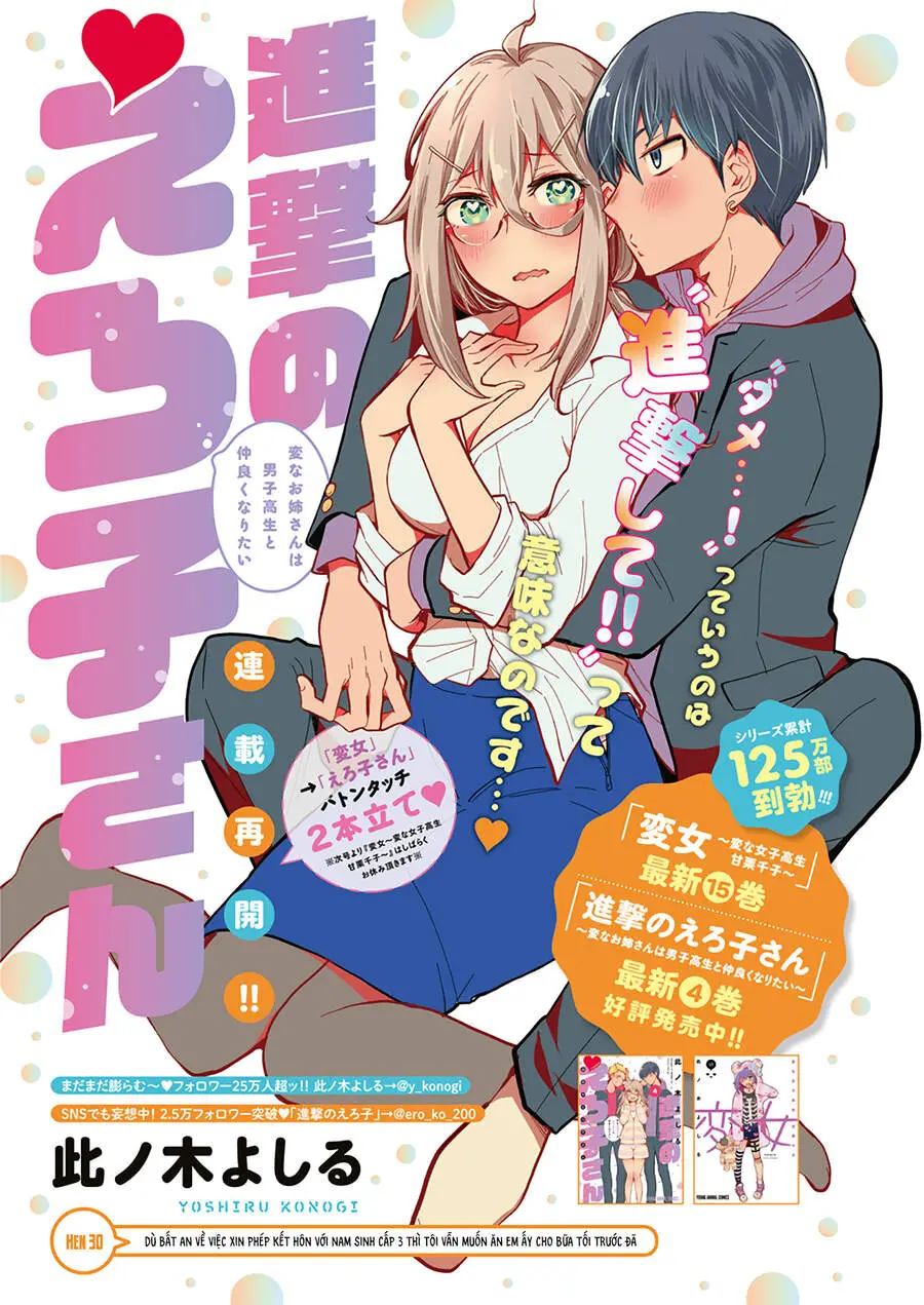 Shingeki No Eroko-San Nettruyen ZZZ Chương 30 Page 2