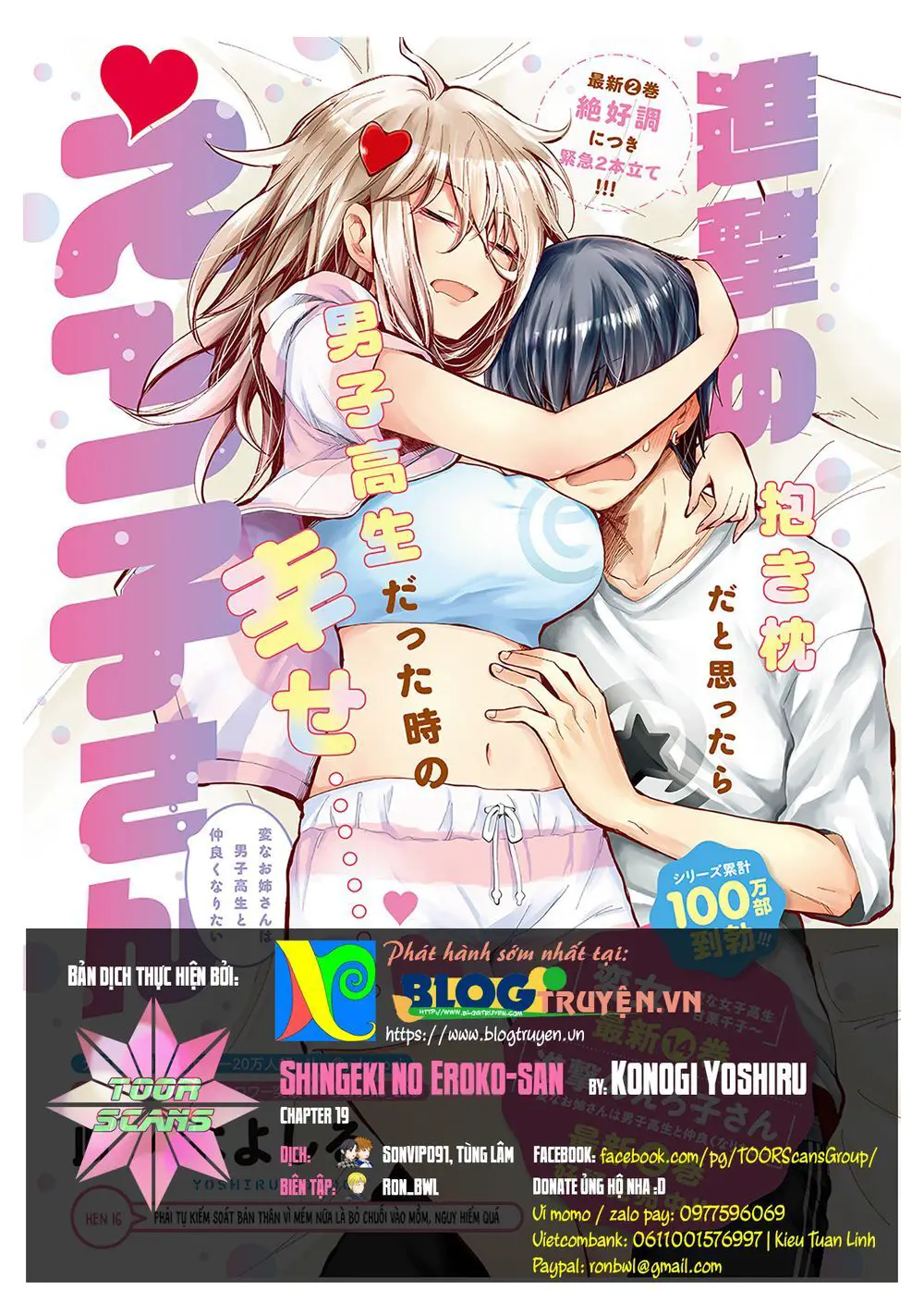 Shingeki No Eroko-San Nettruyen ZZZ Chương 20 Page 1