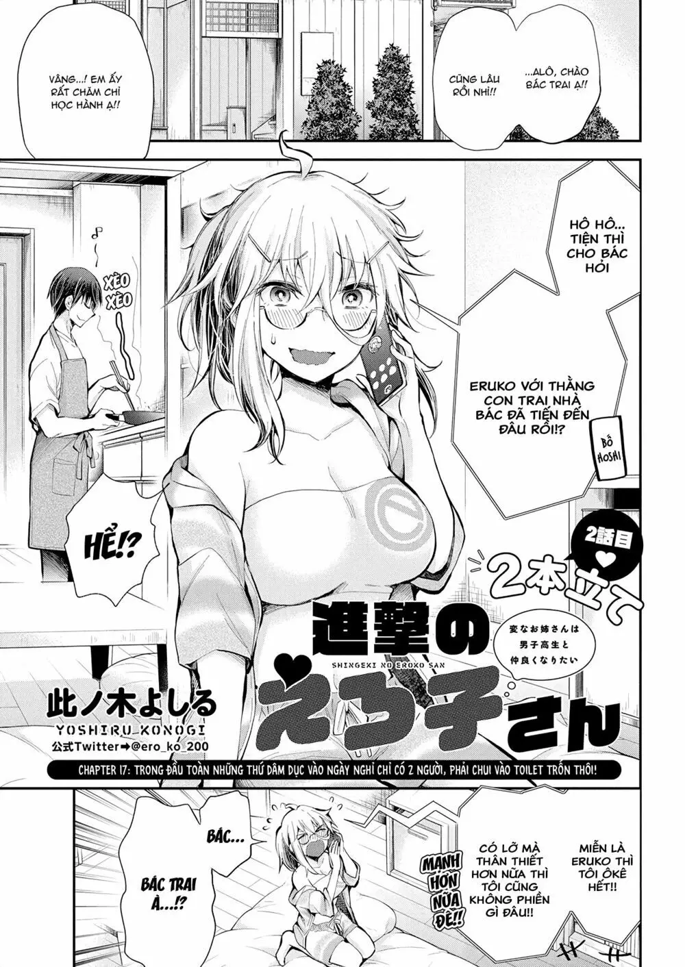 Shingeki No Eroko-San Nettruyen ZZZ Chương 17 Page 2
