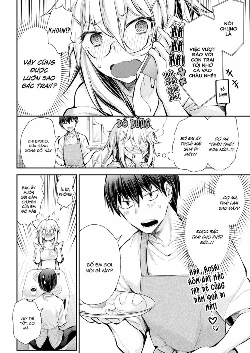 Shingeki No Eroko-San Nettruyen ZZZ Chương 17 Page 3
