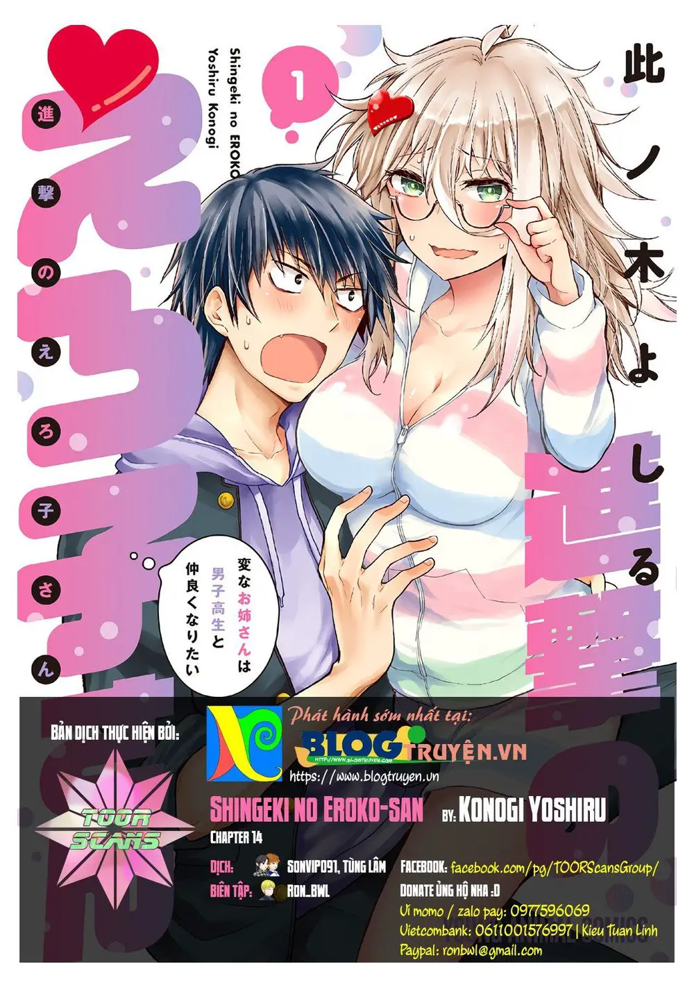 Shingeki No Eroko-San Nettruyen ZZZ Chương 14 Page 1