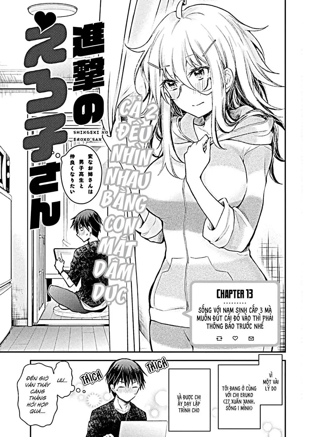 Shingeki No Eroko-San Nettruyen ZZZ Chương 13 Page 2