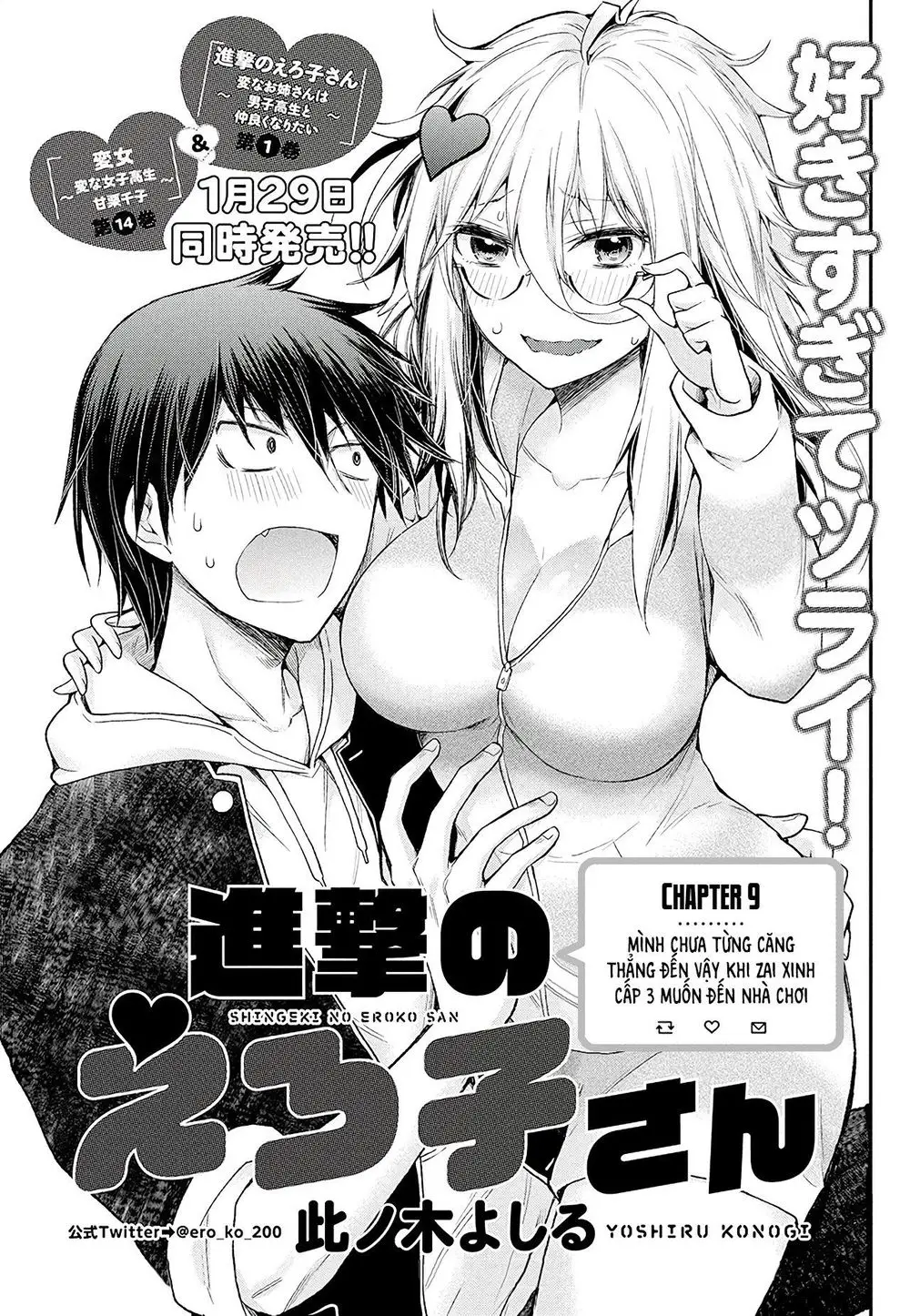 Shingeki No Eroko-San Nettruyen ZZZ Chương 9 Page 2