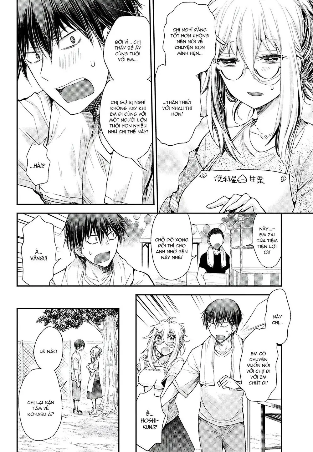 Shingeki No Eroko-San Nettruyen ZZZ Chương 9 Page 13