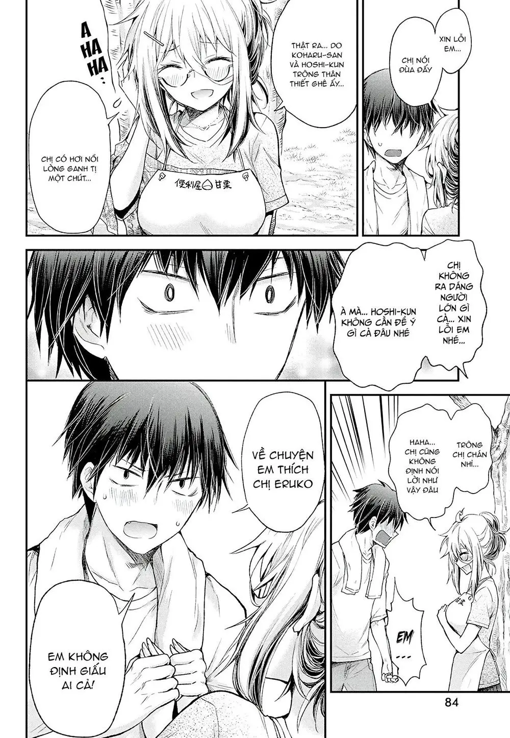 Shingeki No Eroko-San Nettruyen ZZZ Chương 9 Page 15