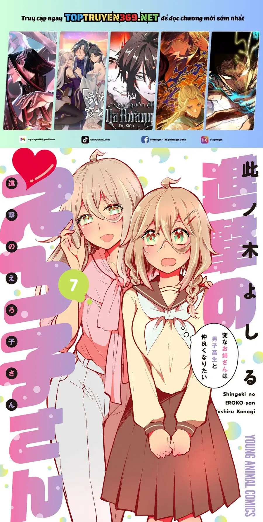 Shingeki No Eroko-San Nettruyen ZZZ Chương 49.5 Page 2