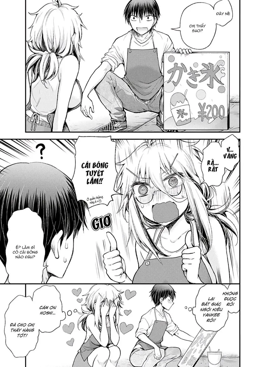 Shingeki No Eroko-San Nettruyen ZZZ Chương 8 Page 12