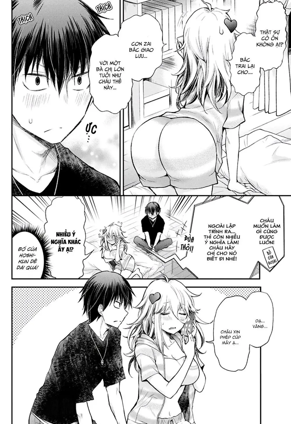 Shingeki No Eroko-San Nettruyen ZZZ Chương 12 Page 3