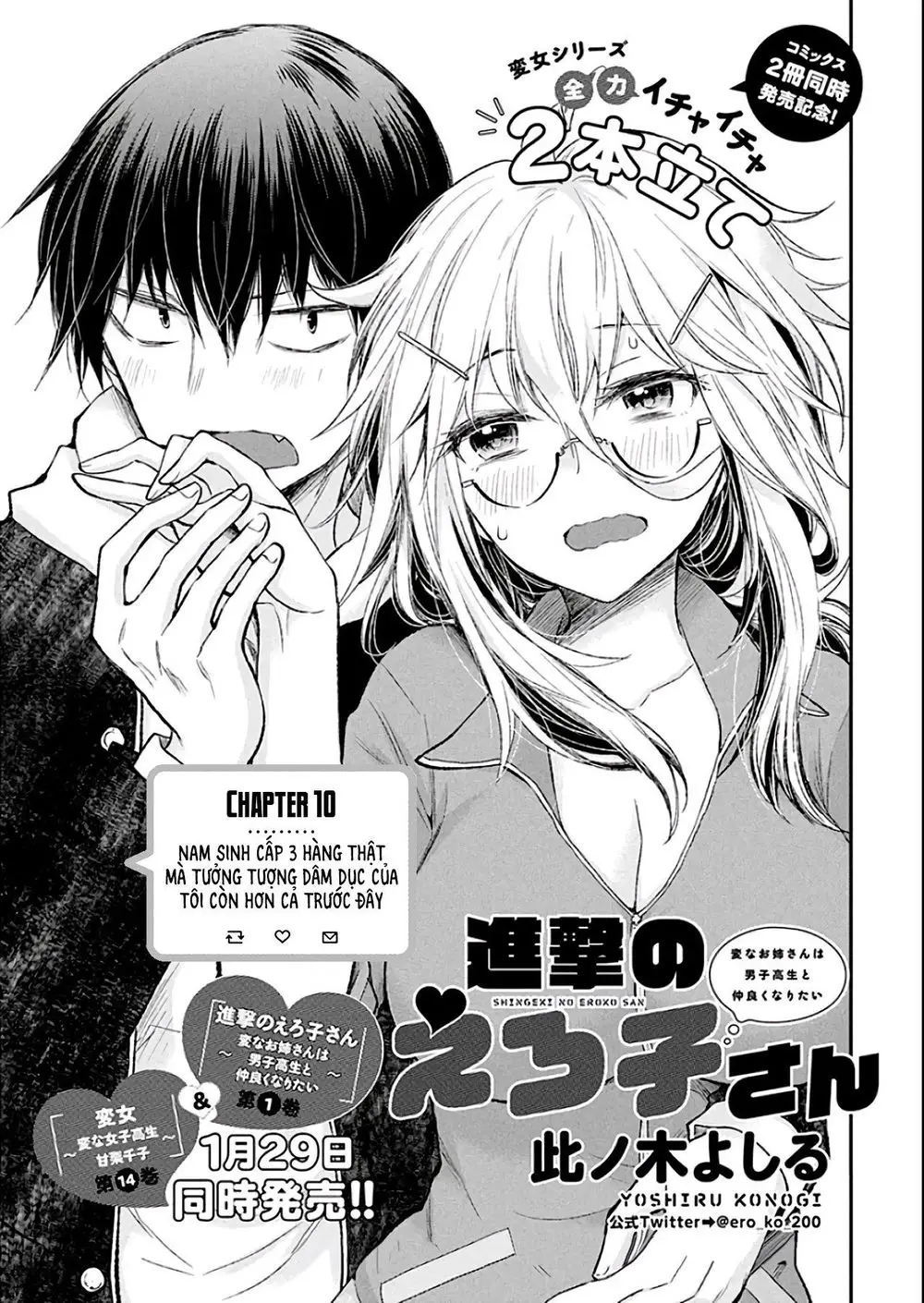 Shingeki No Eroko-San Nettruyen ZZZ Chương 10 Page 2
