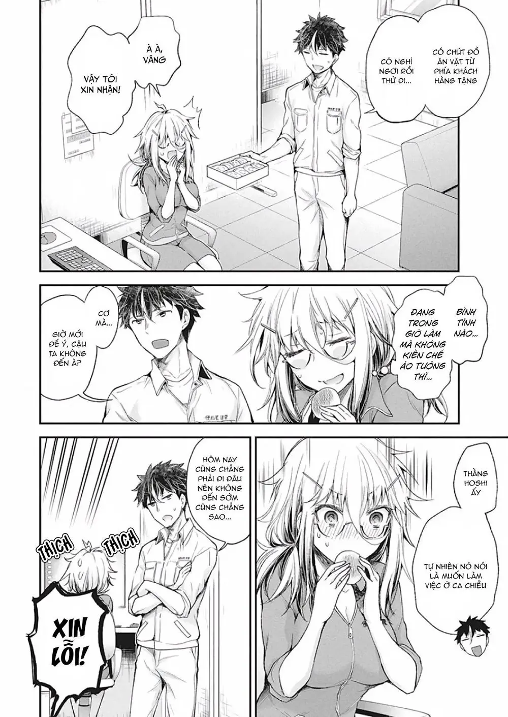 Shingeki No Eroko-San Nettruyen ZZZ Chương 10 Page 11