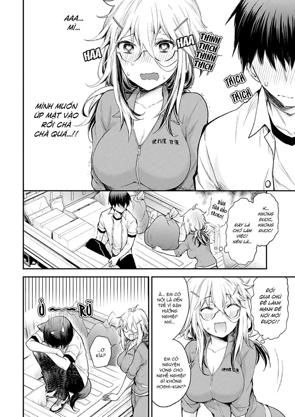 Shingeki No Eroko-San Nettruyen ZZZ Chương 10 Page 13