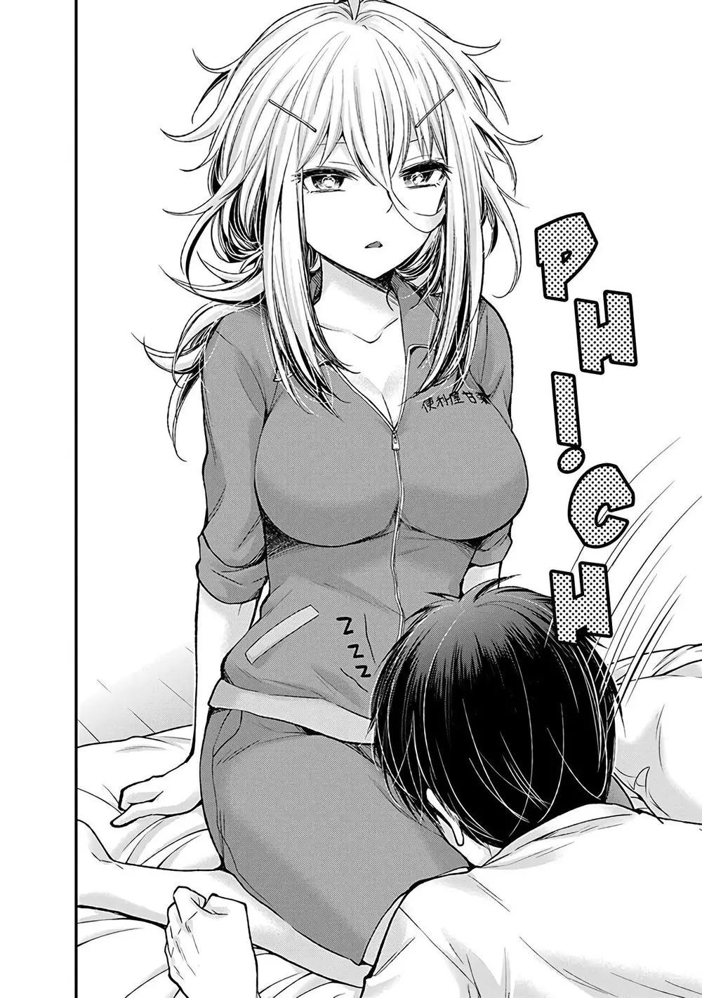 Shingeki No Eroko-San Nettruyen ZZZ Chương 4 Page 19