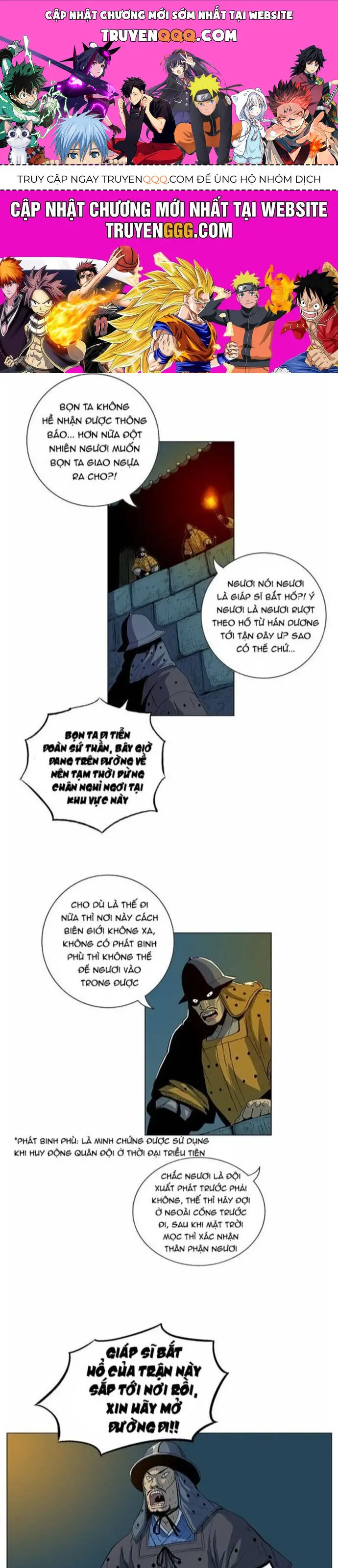 Anh Trai Tôi Là Hổ Nettruyen ZZZ Chương 65 Page 1
